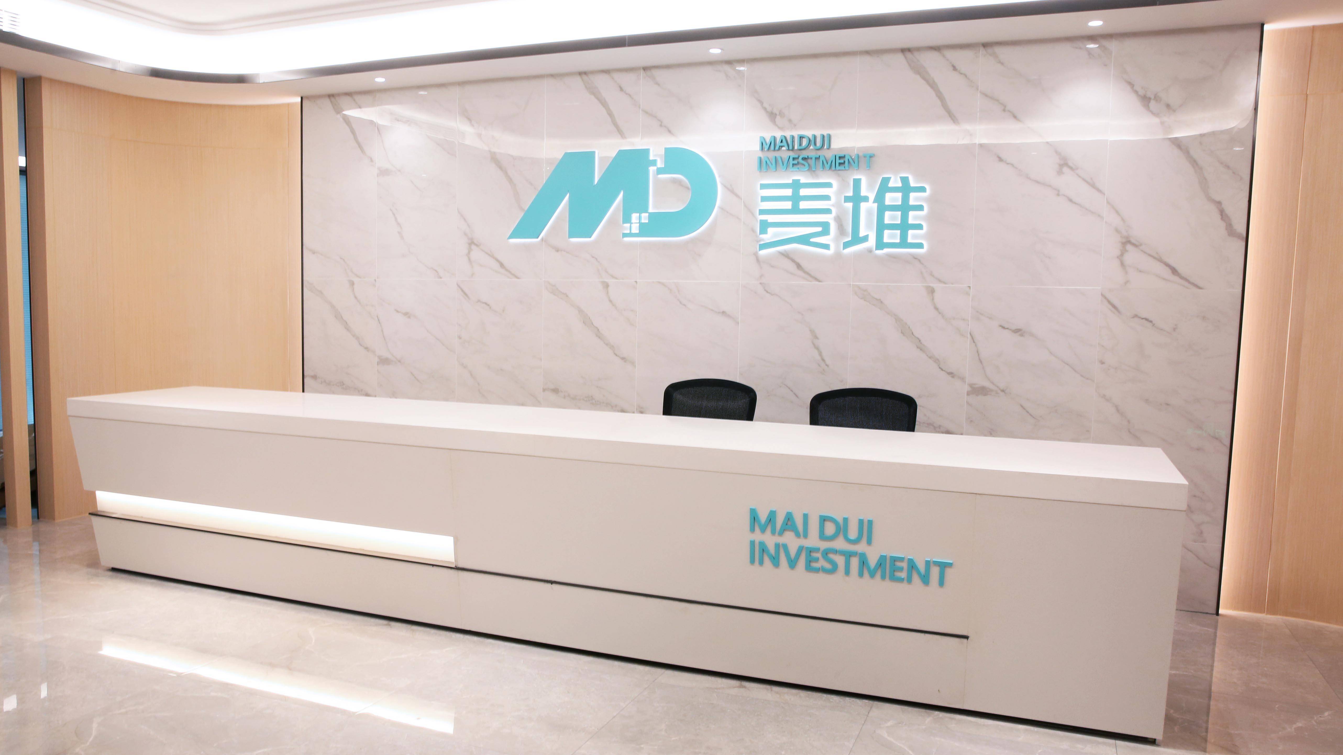 Zhejiang Maidui Energy Co., Ltd.